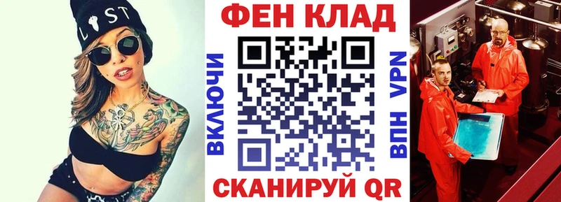 АМФЕТАМИН 97% Хасавюрт