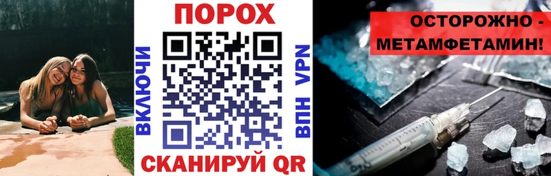 АМФЕТАМИН 97%  Хасавюрт 