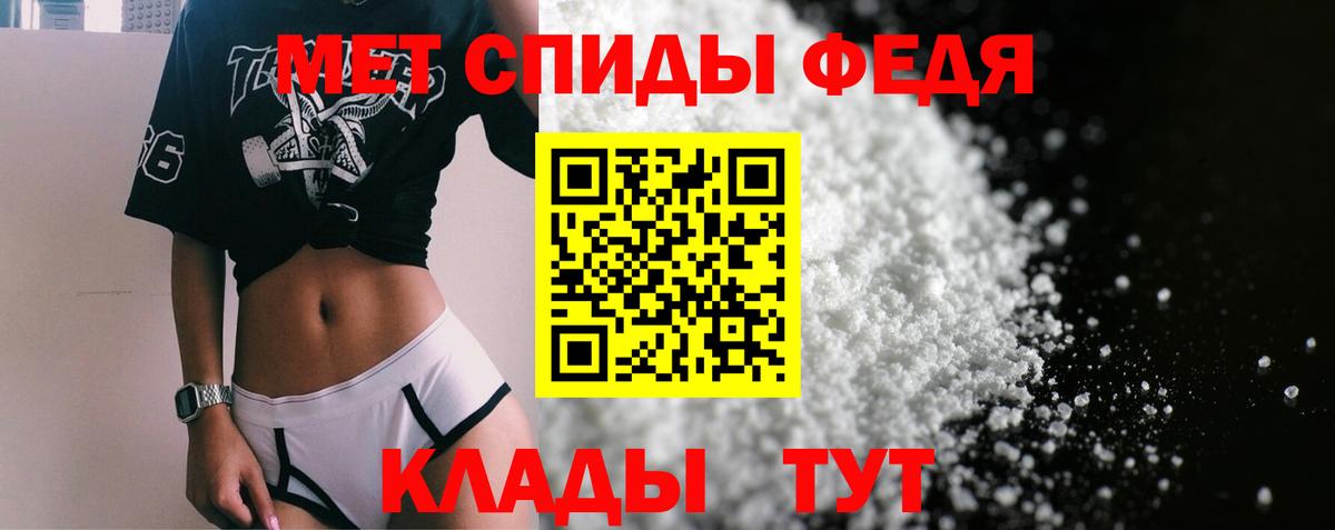 АМФЕТАМИН 97% Хасавюрт