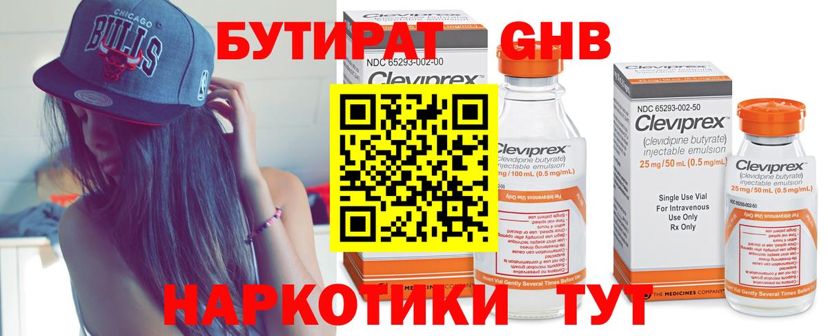  COCAIN Хасавюрт