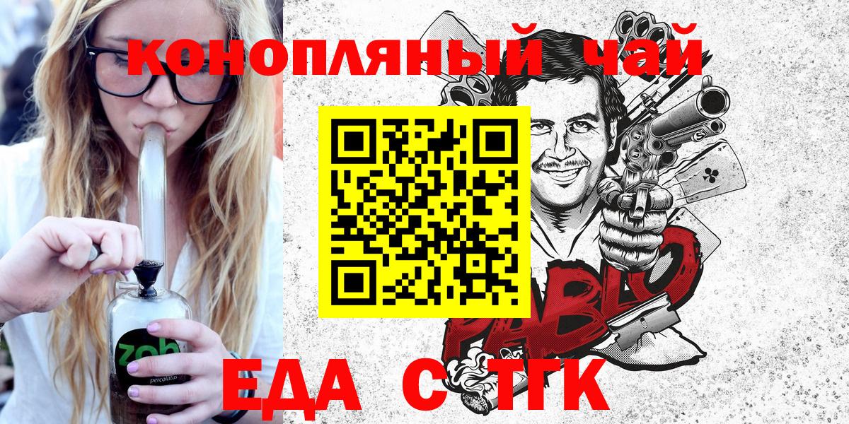 Экстази  Кокаин  Хасавюрт  Бошки Шишки  Вход с VPN  Меф   Наркошоп  A PVP СОЛЬ   ГАШ 