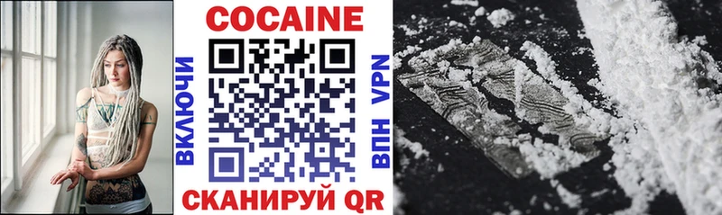 shop состав  Хасавюрт  Кокаин 98% 