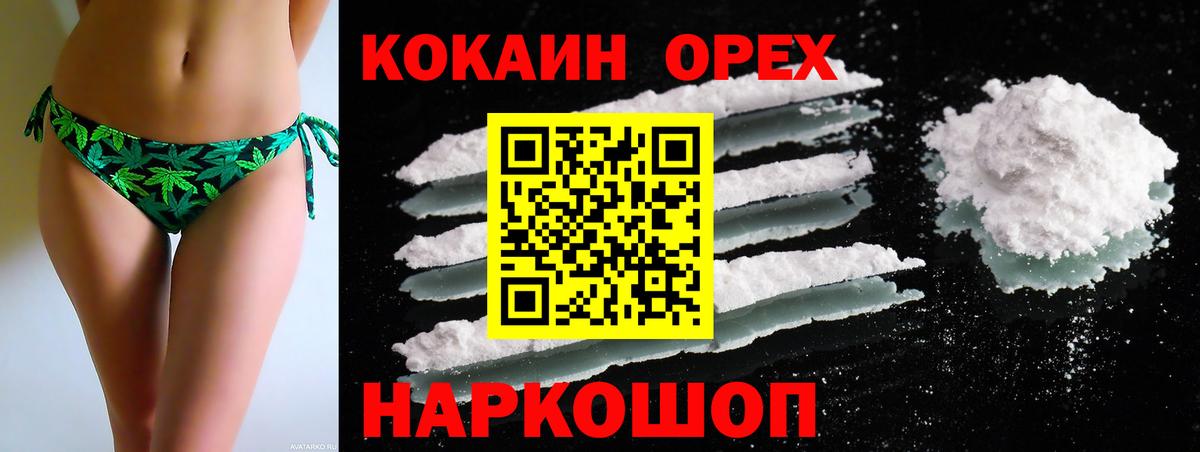 Кокаин Боливия Хасавюрт