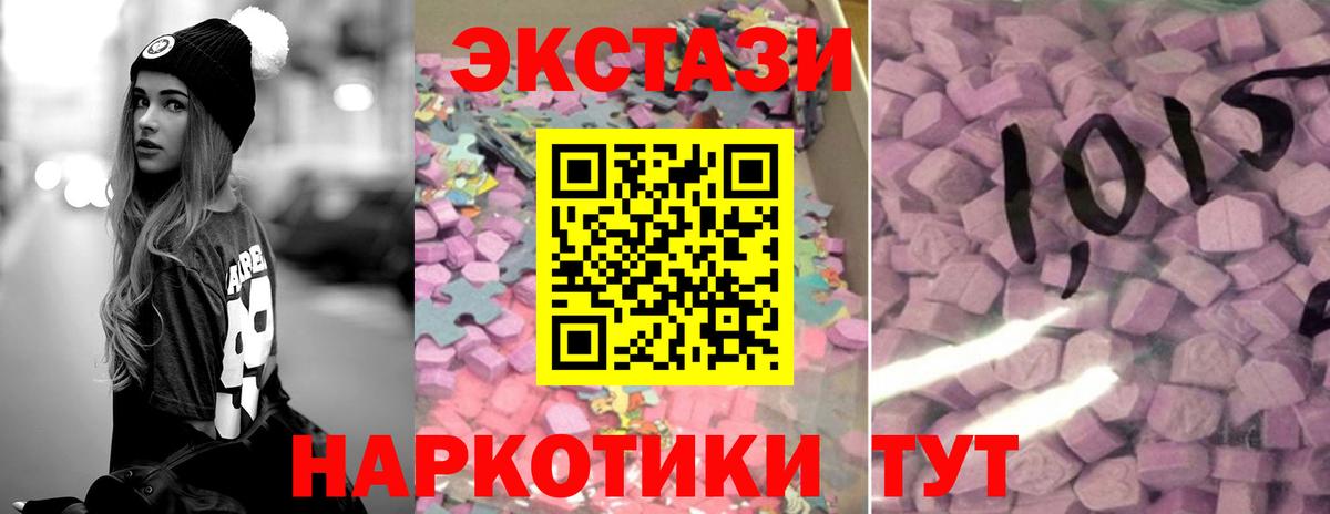 ЭКСТАЗИ mix Хасавюрт