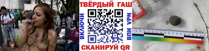ГАШИШ Premium  мориарти клад  Хасавюрт  закладки 