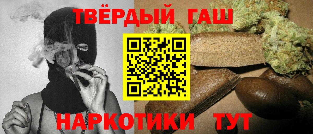 ГАШИШ Изолятор Хасавюрт