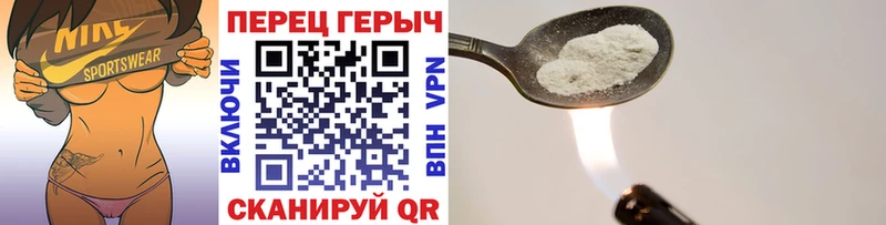 ГЕРОИН гречка кракен сайт Хасавюрт даркнет сайт
