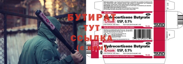 каннабис Козловка