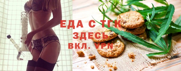 прущая мука Покачи