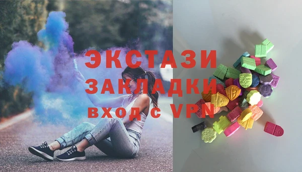 ALPHA-PVP Покровск