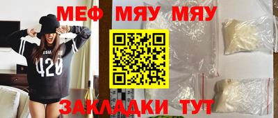 ешки Кандалакша