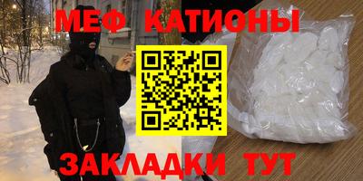 тгк Камышлов