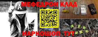 ешки Кандалакша
