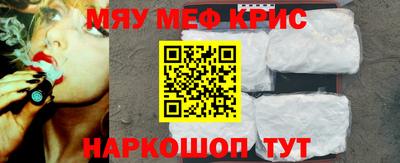 прущий лед Канаш