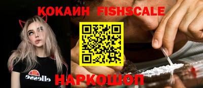 ешки Кандалакша