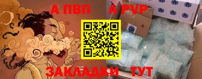 тгк Камышлов