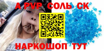 прущий лед Канаш
