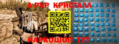 тгк Камышлов