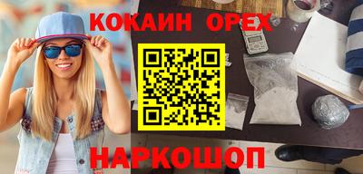 прущий лед Канаш
