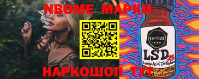 ешки Кандалакша