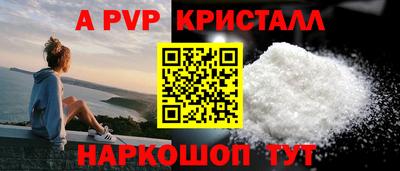 ешки Кандалакша