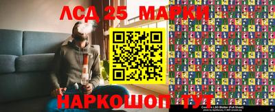 спайс Будённовск