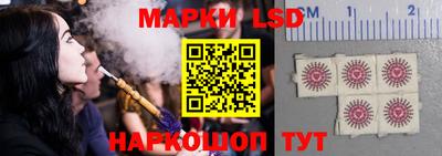 прущий лед Канаш
