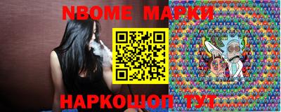 ешки Кандалакша