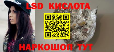 прущий лед Канаш