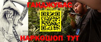 ешки Кандалакша