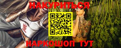 прущий лед Канаш