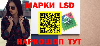 ешки Кандалакша