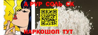 ешки Кандалакша