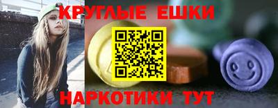 тгк Камышлов
