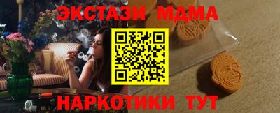тгк Камышлов