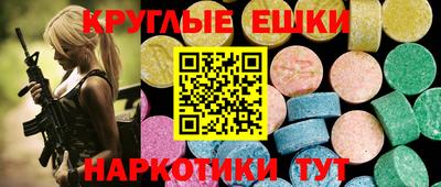 ешки Кандалакша