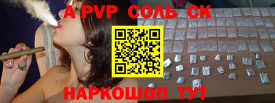 тгк Камышлов