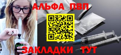 тгк Камышлов