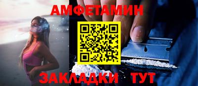 прущий лед Канаш