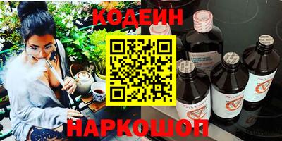 прущий лед Канаш