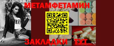 ешки Кандалакша