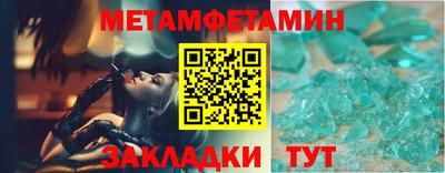 ешки Кандалакша