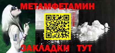 тгк Камышлов