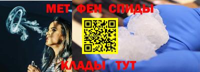 прущий лед Канаш