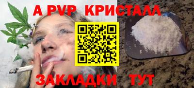 ешки Кандалакша