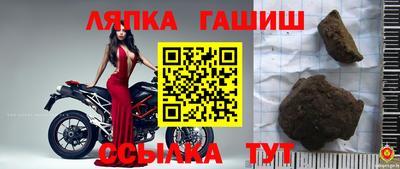 прущий лед Канаш