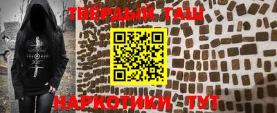 ешки Кандалакша