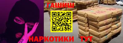 прущий лед Канаш