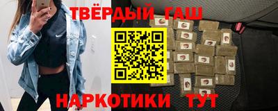 тгк Камышлов