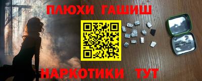 прущий лед Канаш